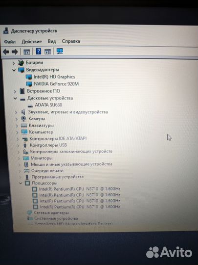 Продам Lenovo 15ibr, 4ядра,ssd 240,nv920м(2гб)