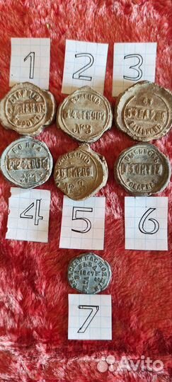 Пломбы свинцовые. Империя