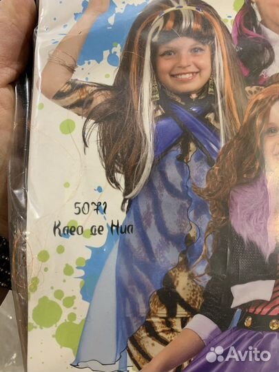 Новогодние костюмы Монстр Хай 116/122