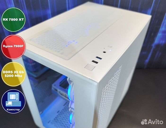 Сборка мощного пк AMD7500F-RX7800XT-32DDR5-WSY-A620