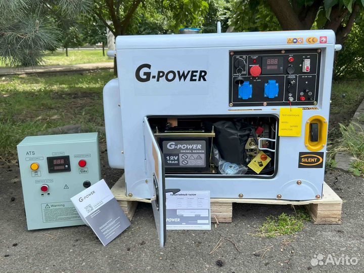 Дизельный генератор 10 kW G-power DG11000S