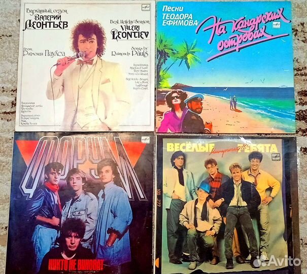 Виниловые пластинки, винил СССР