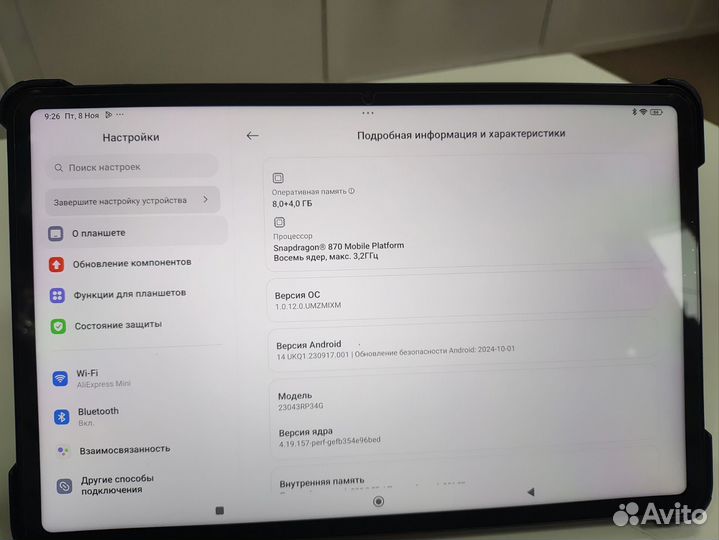 Планшет xiaomi mi pad 6 8/256