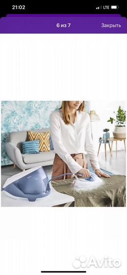 Парогенератор tefal pro express