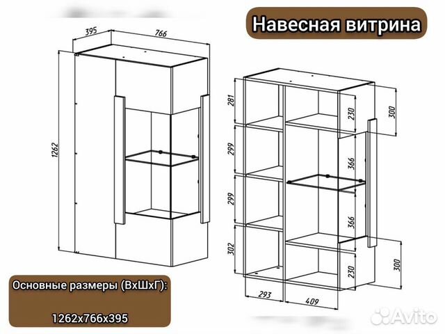 Стенка гостинная новая