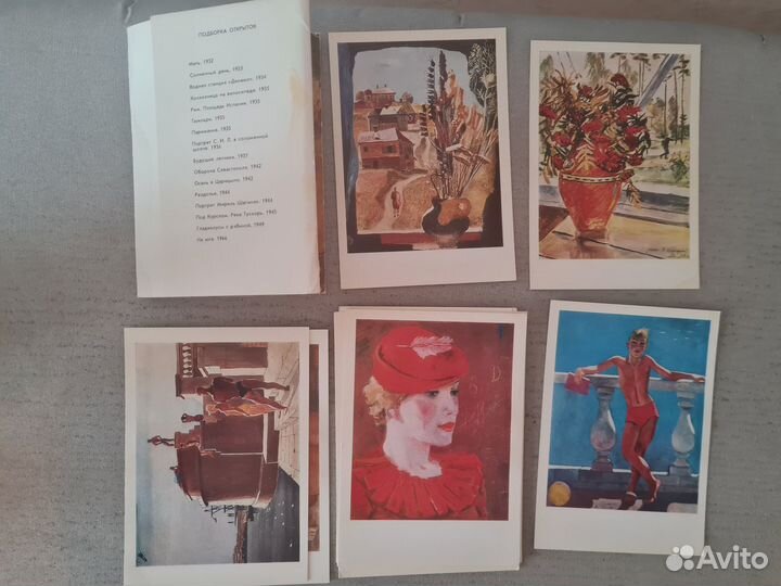 Наборы открыток СССР