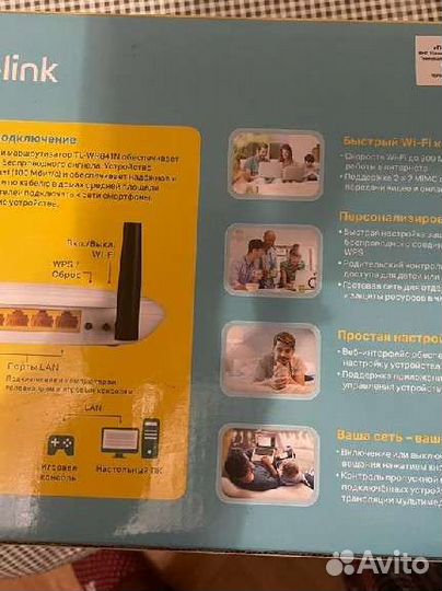 Роутер TP link TL-WR841N (N300)