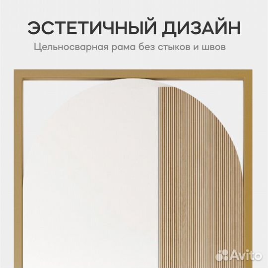 Зеркало в раме настенное большое 200х100