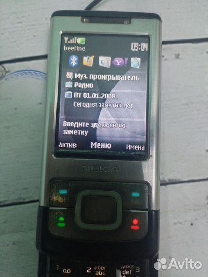 Nokia 6500 Slide