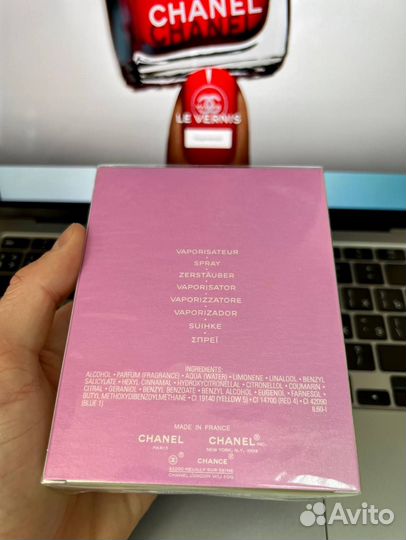 Chanel Chance EAU DE parfum 100ml