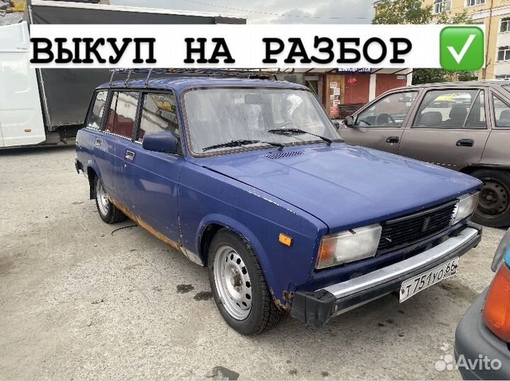 Срочный выкуп АВТО И мото в любом состоянии