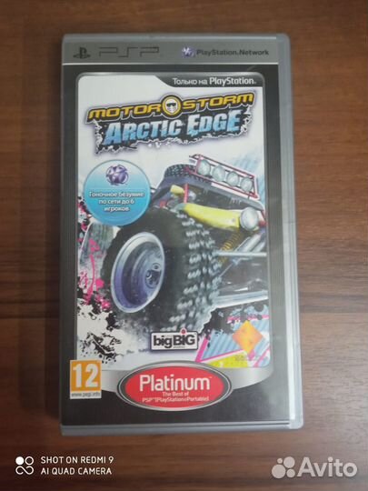 Диски для PSP