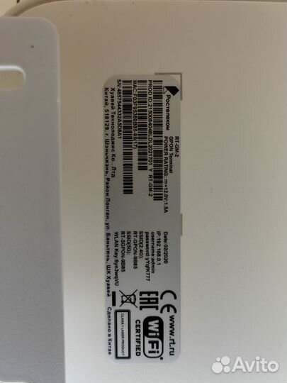 Оптический интернет терминал ростелеком