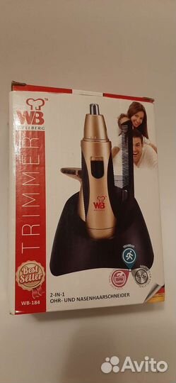 Триммер для бороды новый