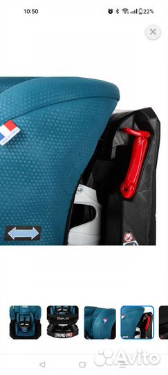 Автокресло nania revo luxe (0 - 18 кг)