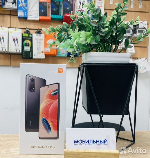 Xiaomi Redmi Note 12 Pro 4G, 8/256 ГБ