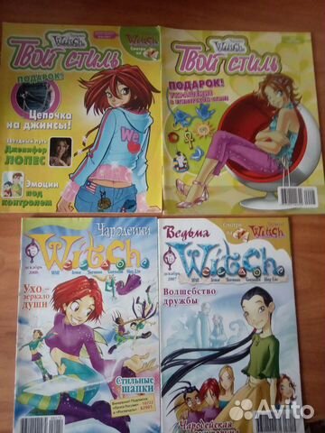 Witch разное