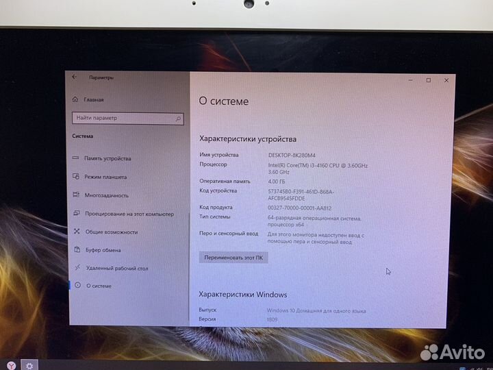 Моноблок MSI AP200 MS-AA75 20