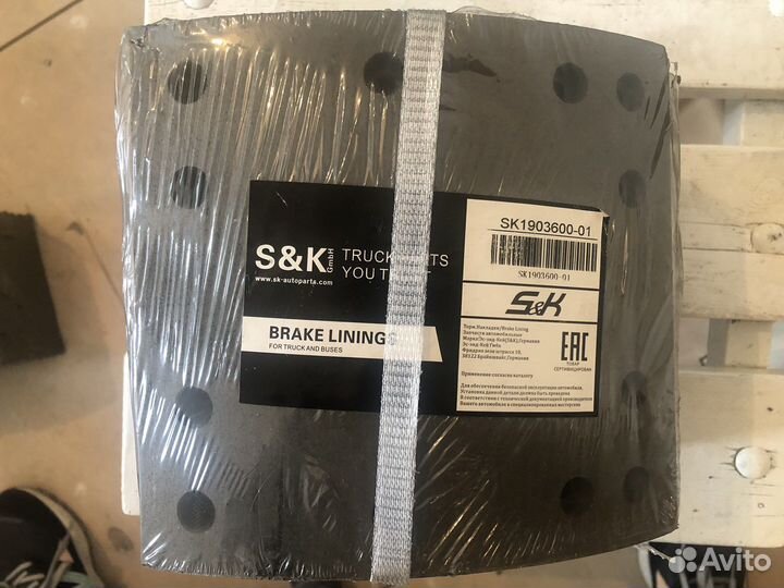 Накладки тормозные 19036 стандарт. Производ. S&K