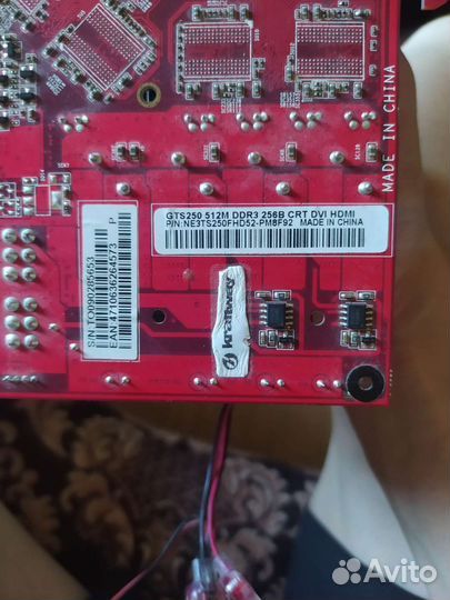 Материнская плата с процессором и памятью