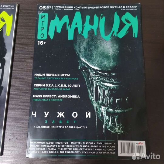 Журнал Игромания