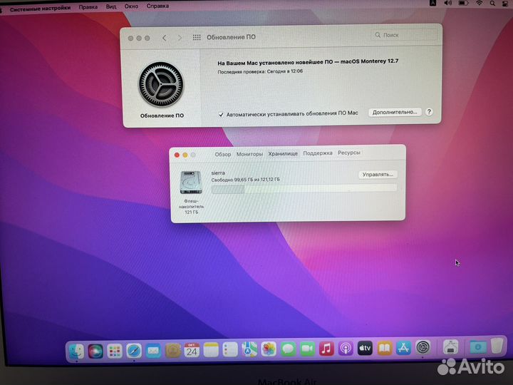 Apple MacBook Air 13 2017