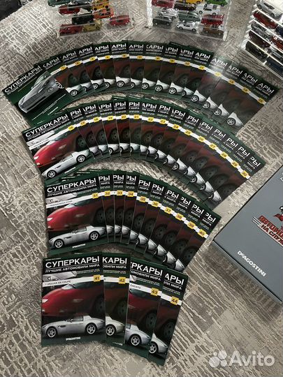 Коллекционные машинки DeAgostini: Суперкары