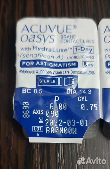 Линзы контактные однодневные acuvue-6,00,5,75