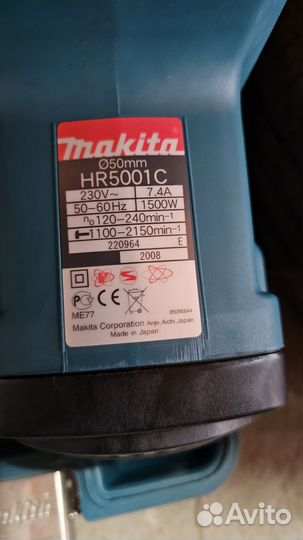 Makita hr5001c Made in Japan