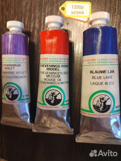 Краска масляная фирмы old holland