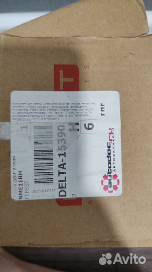 Подушка двигателя правая NM-E11RH Nissan