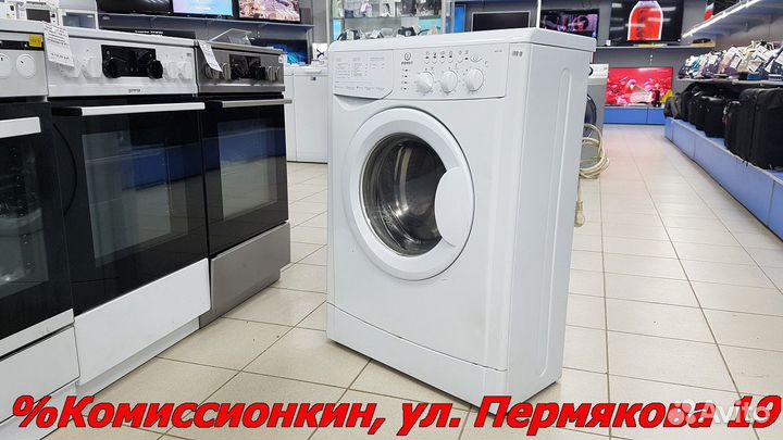 Стиральная машина Indesit