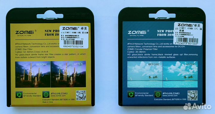 Новые фотофильтры zomei