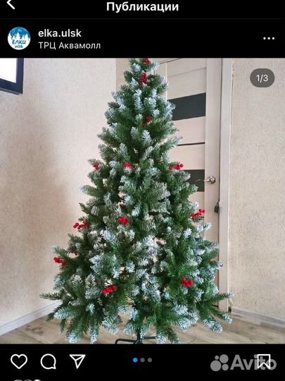 Искуственные ёлки новые