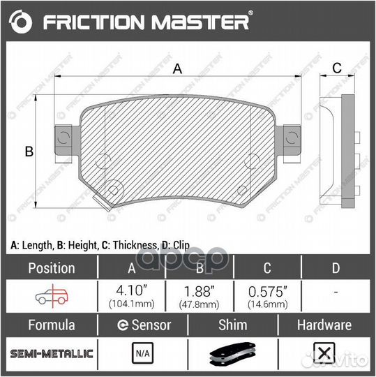 Колодки тормозные дисковые задние MKD1874 Friction