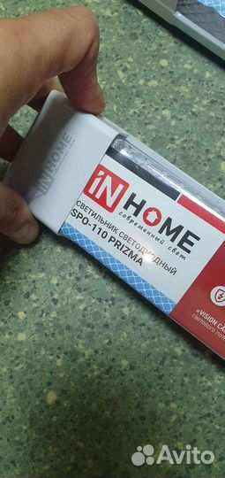 Светильник светодиодный