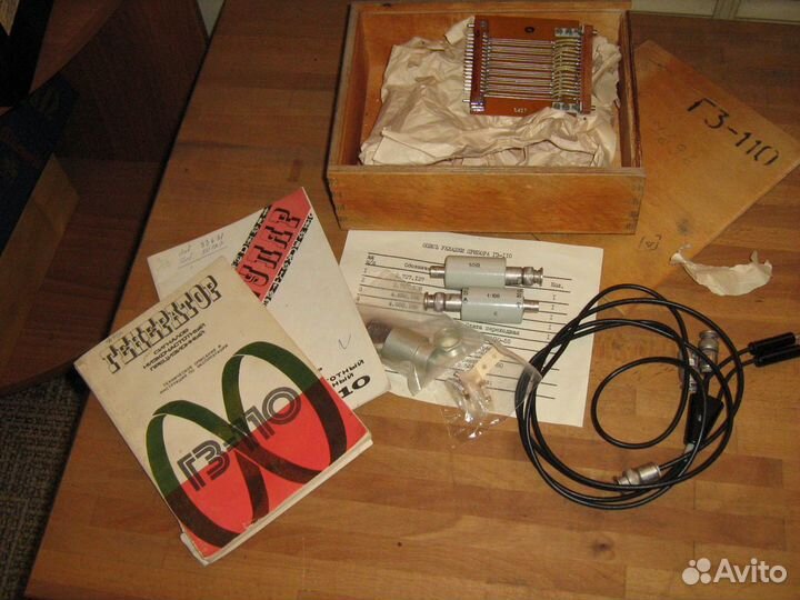 Генератор сигналов низкочастотный