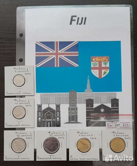Набор монет Фиджи 2012г. UNC
