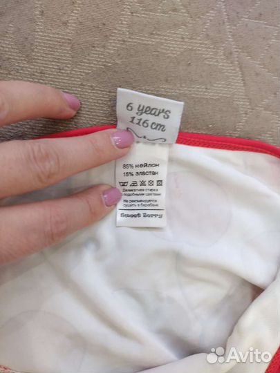 Туника Купальники для плавания 116, 146-152