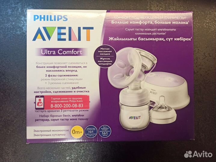 Молокоотсос электрический Авент