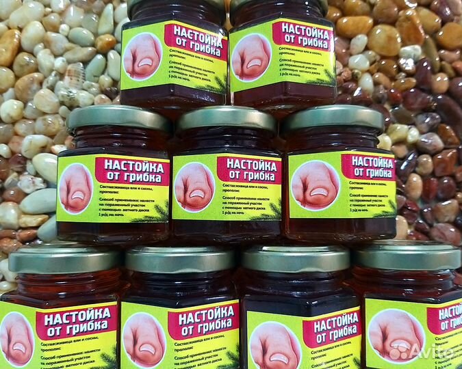 Настойка от грибка