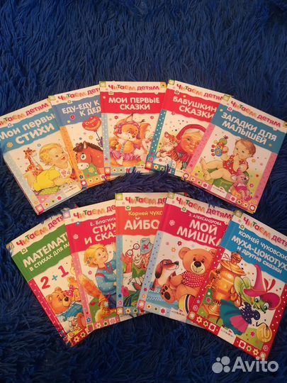 Детские книги