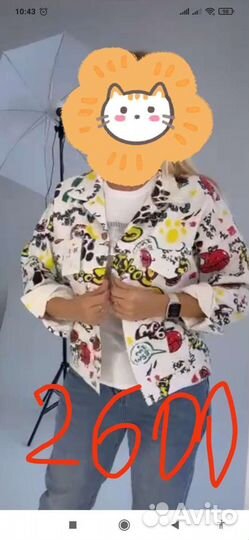 Женская одежда