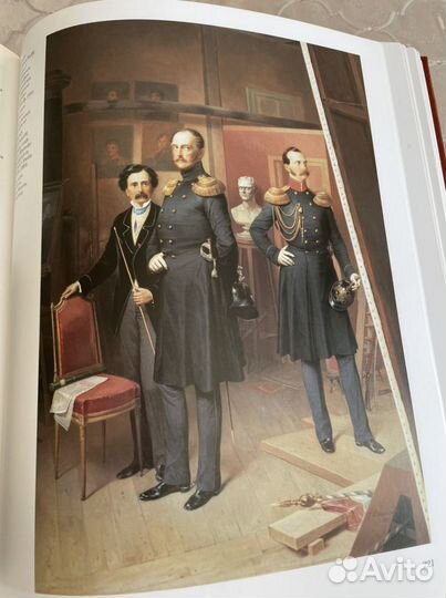 Академизм Белый Город