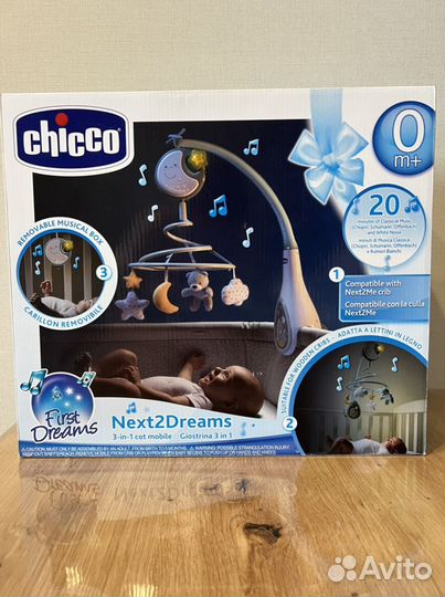 Мобиль на кроватку музыкальный