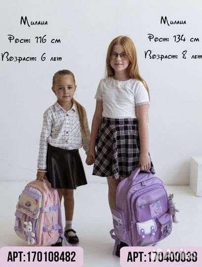 Рюкзак школьный для девочки новый ортопедический