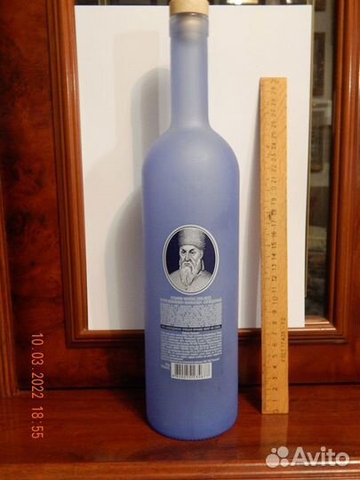 Бутылка из под водки 