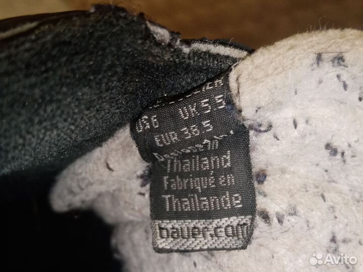 Коньки вратарские bauer s27