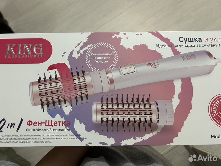 Фен щетка вращающаяся