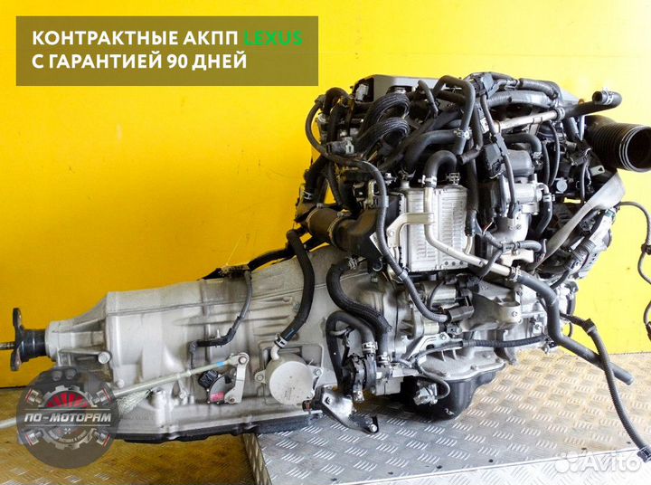 Коробка автомат Lexus из Японии